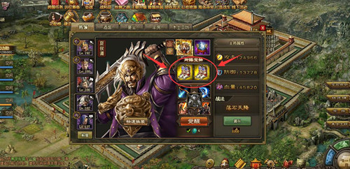 攻城掠地套装最好的是什么