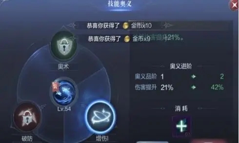 全民奇迹2男禁法师怎么搭配技能