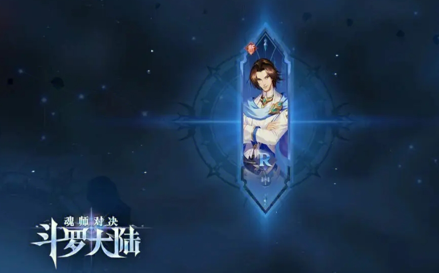 第二银河大议会在哪