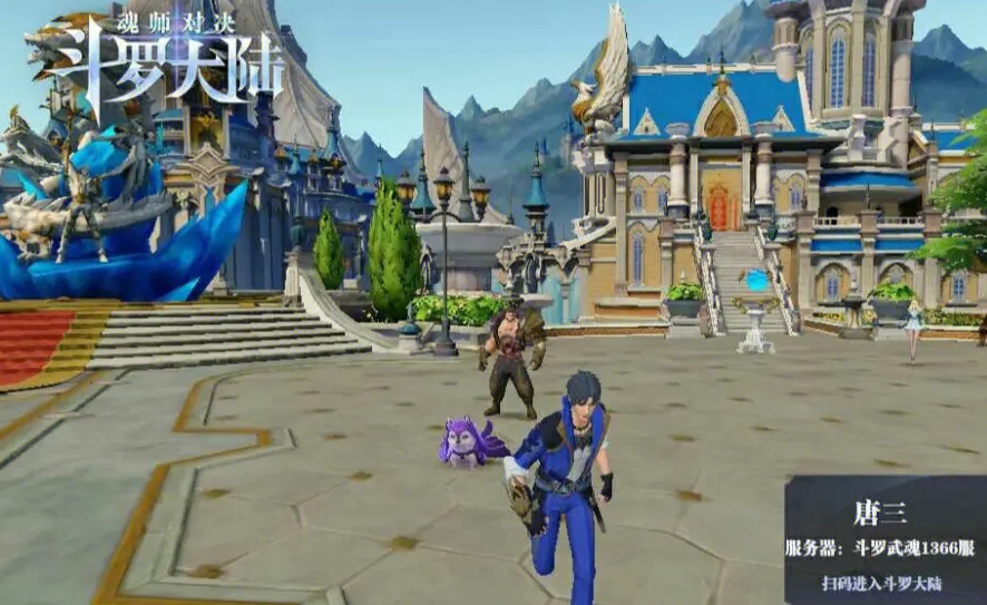 第二银河大议会在哪