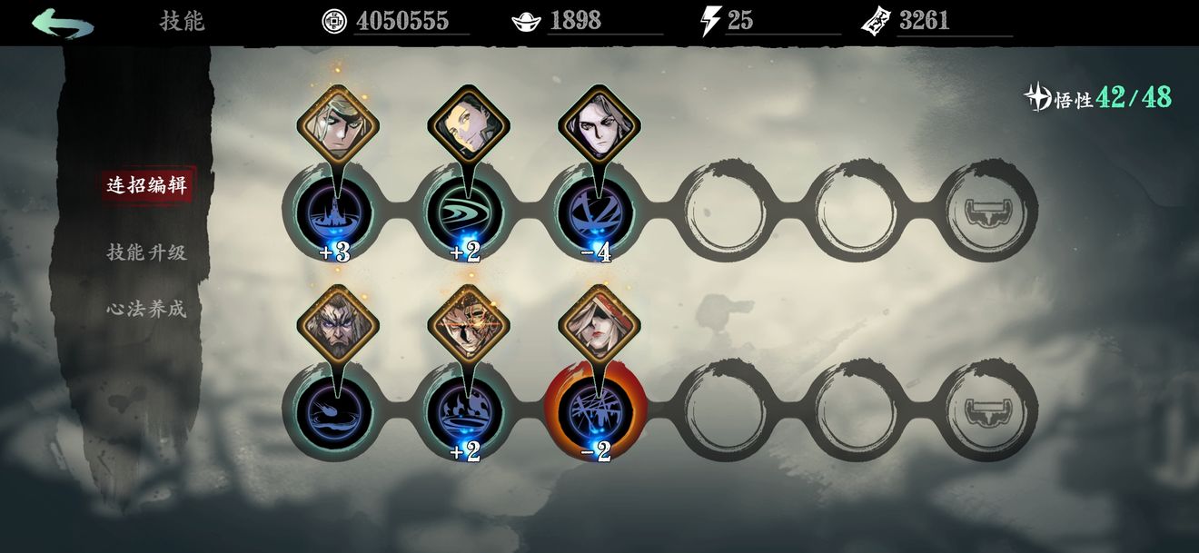 流星蝴蝶剑最强紫武