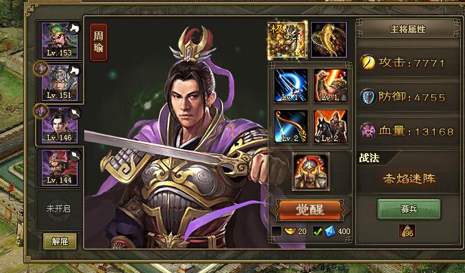 攻城掠地124副本怎么打