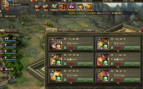 攻城掠地练兵第一个是什么