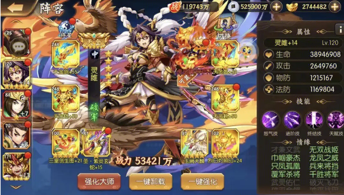 守望黎明怎么用钻石合配件