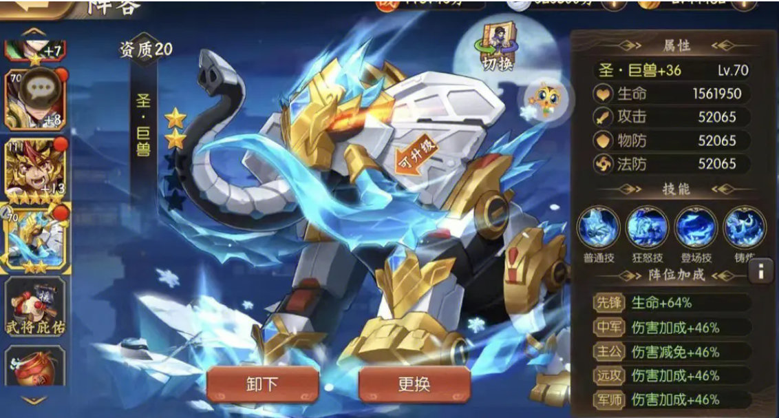 守望黎明怎么用钻石合配件