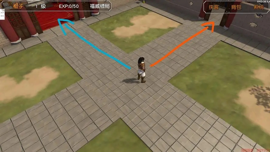 金庸群侠传5怎么易容