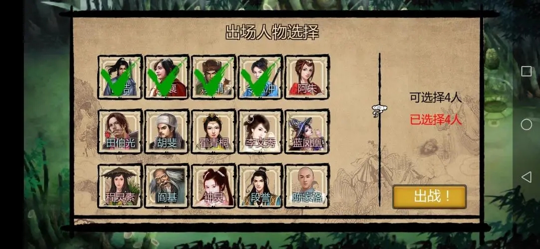 金庸群侠传5怎么易容