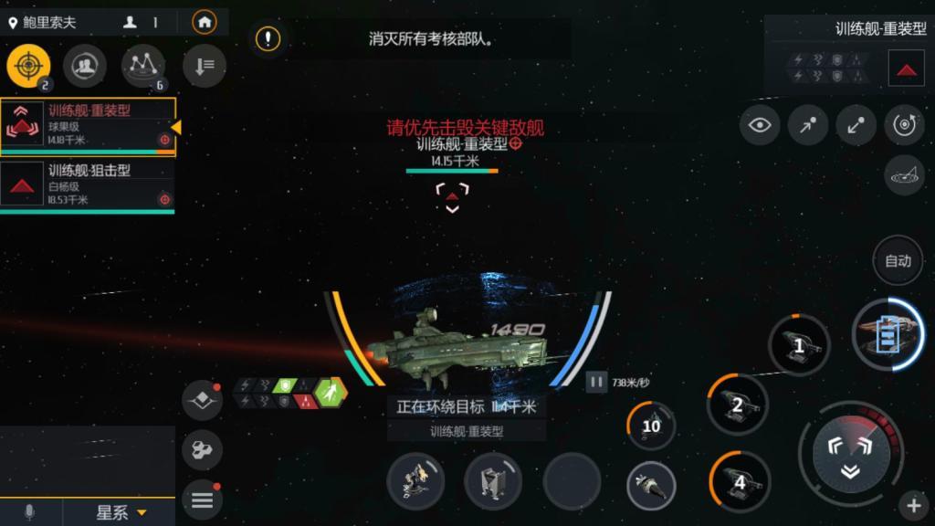 大富翁10角色天赋哪个好