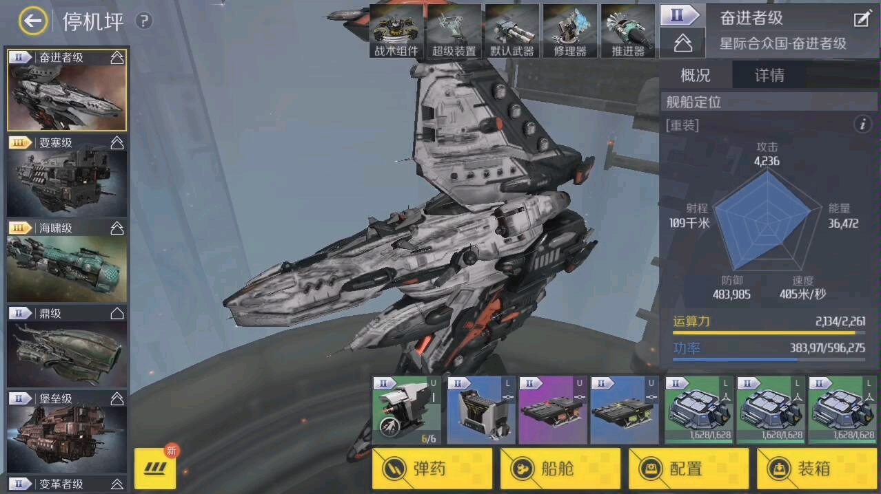 大富翁10角色天赋哪个好