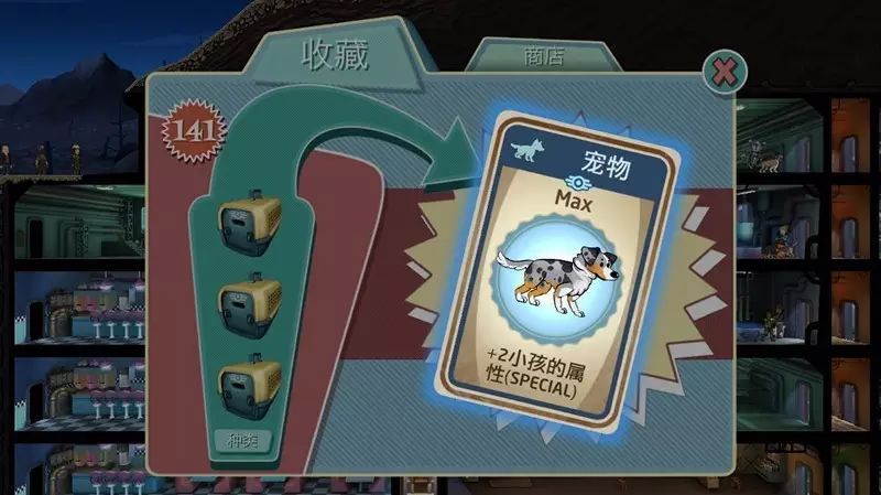 辐射避难所ol金色午餐盒和银色哪个值得买