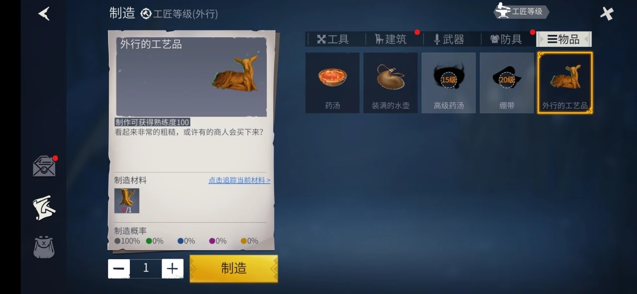 冰原守卫者怎样组队