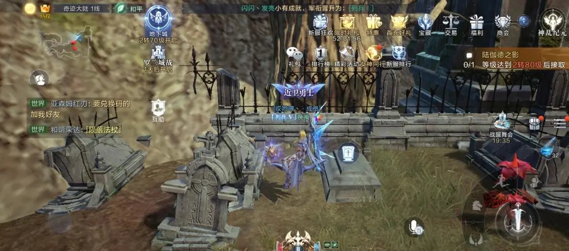 全民奇迹如何获得元素之心功能