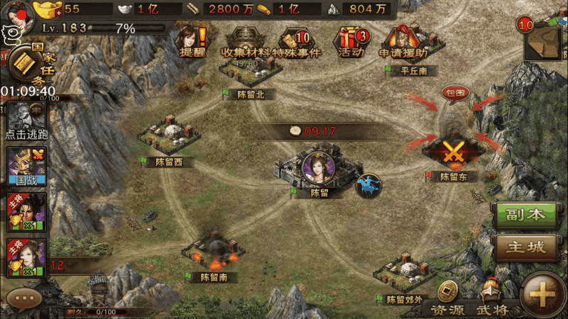 攻城掠地中191副本怎么打