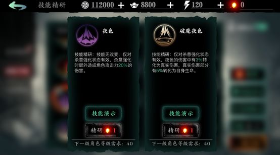 流星蝴蝶剑最强紫武