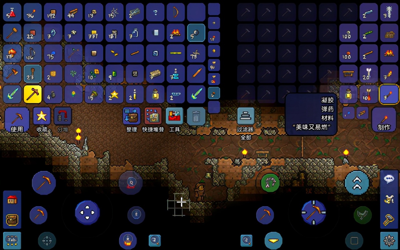 泰拉瑞亚怎么升级血量