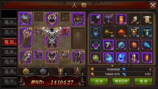 全民奇迹弓箭手怎么获得护腿