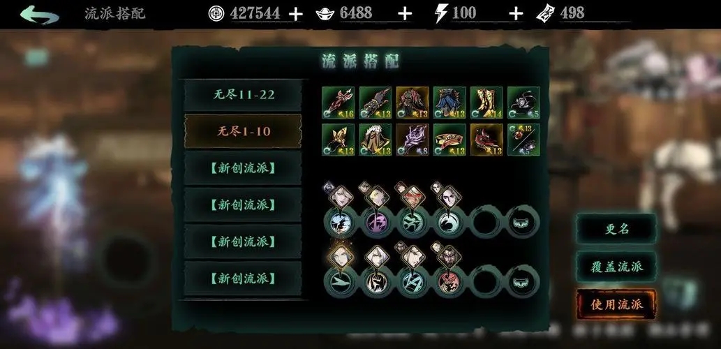 守望黎明怎么获得钻石