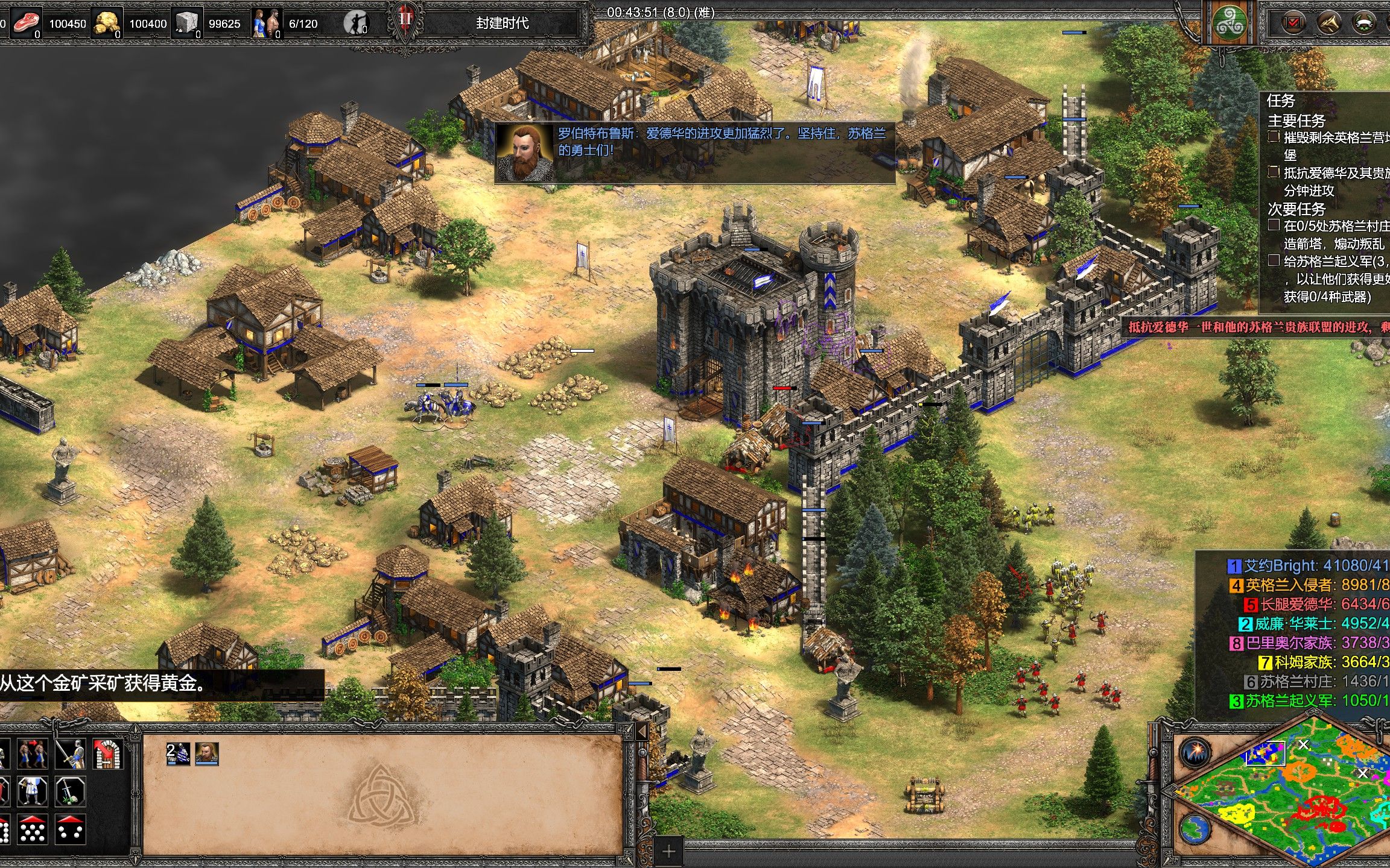 英雄无敌5哥德里克技能搭配