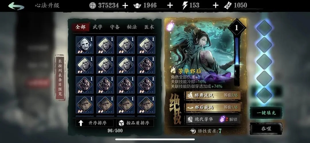 失落的方舟紫钻怎么获得