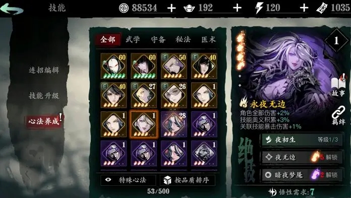 失落的方舟紫钻怎么获得