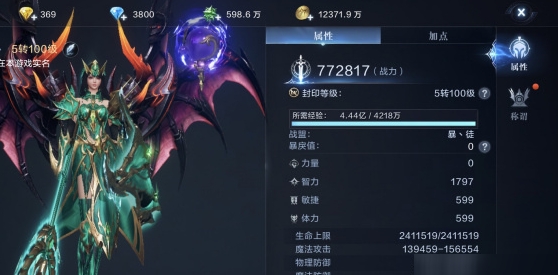 全民奇迹2剑技能天赋怎么选择