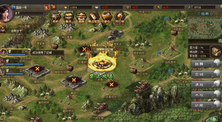 攻城掠地手游甘宁副本怎么