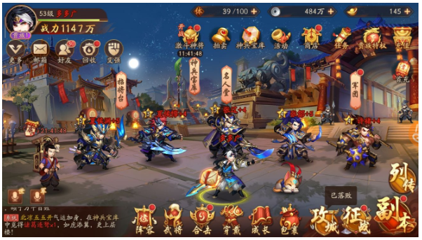 少年三国志2新手该怎么玩