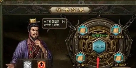 攻城掠地166太史慈怎么觉