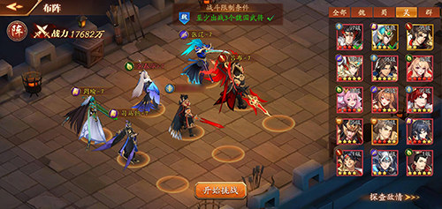 放开那三国3玩法怎么玩 放开那三国3玩法怎么玩