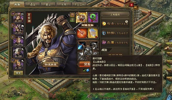 攻城掠地精髓怎么弄