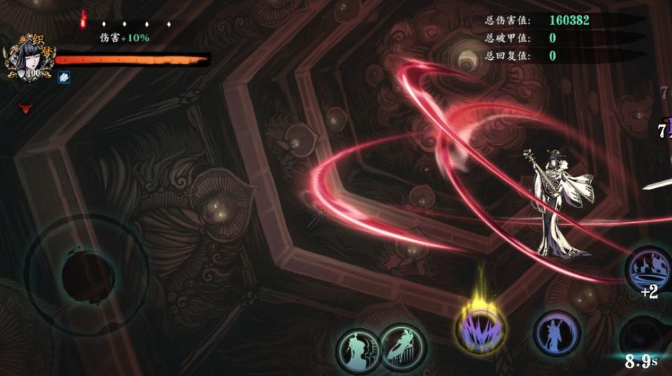 影之刃3套装斗篷怎么刻印