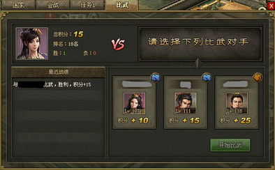 往日不再找出暴徒如何追到火星