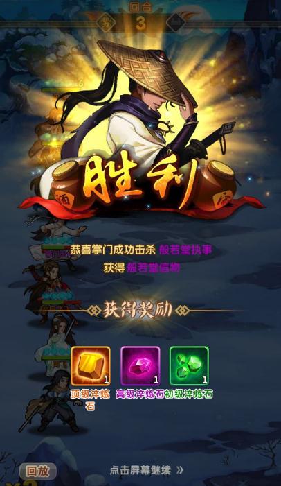 大掌门第八脉需要多少级 大掌门第八脉需要多少级