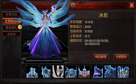 全民奇迹2湖心观景点在哪里 全民奇迹2湖心观景点在哪里