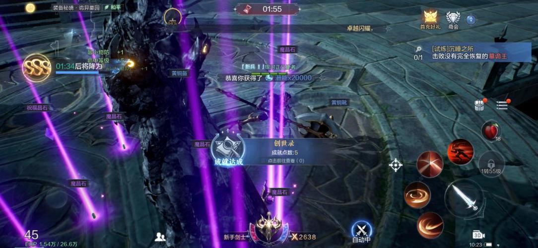 全民奇迹重生印记怎么配