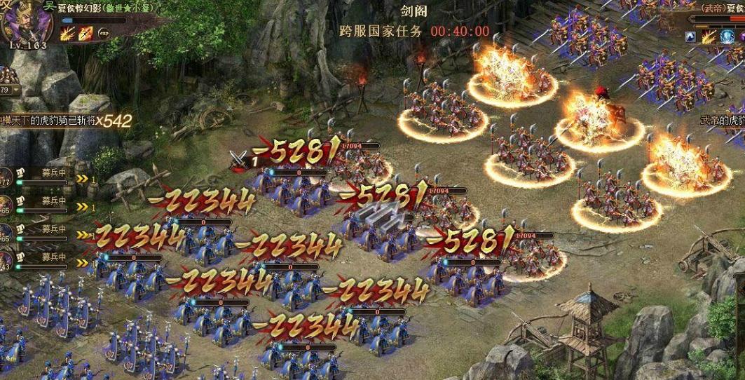 攻城掠地曹蛮怎么过