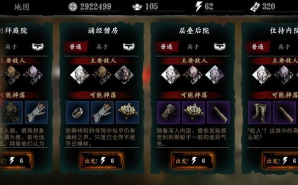 影之刃3心法如何配合技能使用