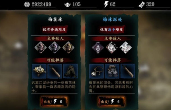 影之刃3心法如何配合技能使用