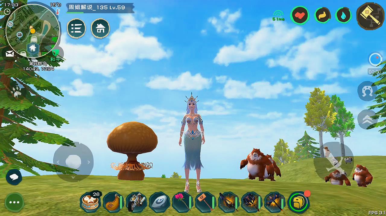 创造与魔法竹米有什么用