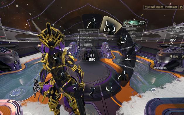 星际战甲开局战甲选择什么