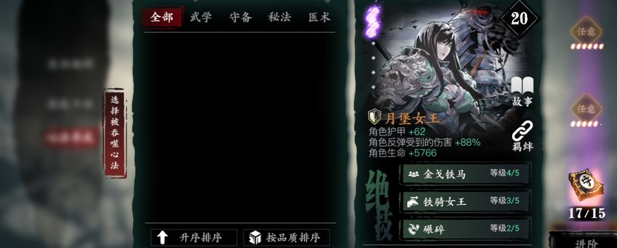 帝国时代2征服者蒙古攻略