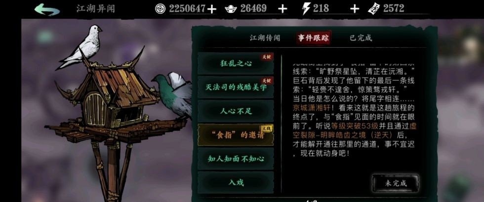 星际战甲新手怎么玩的