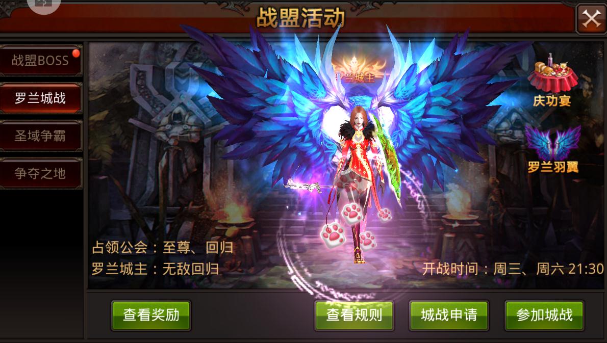 全民奇迹以什么玩法为主