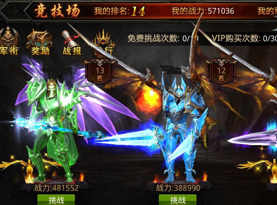 全民奇迹以什么玩法为主