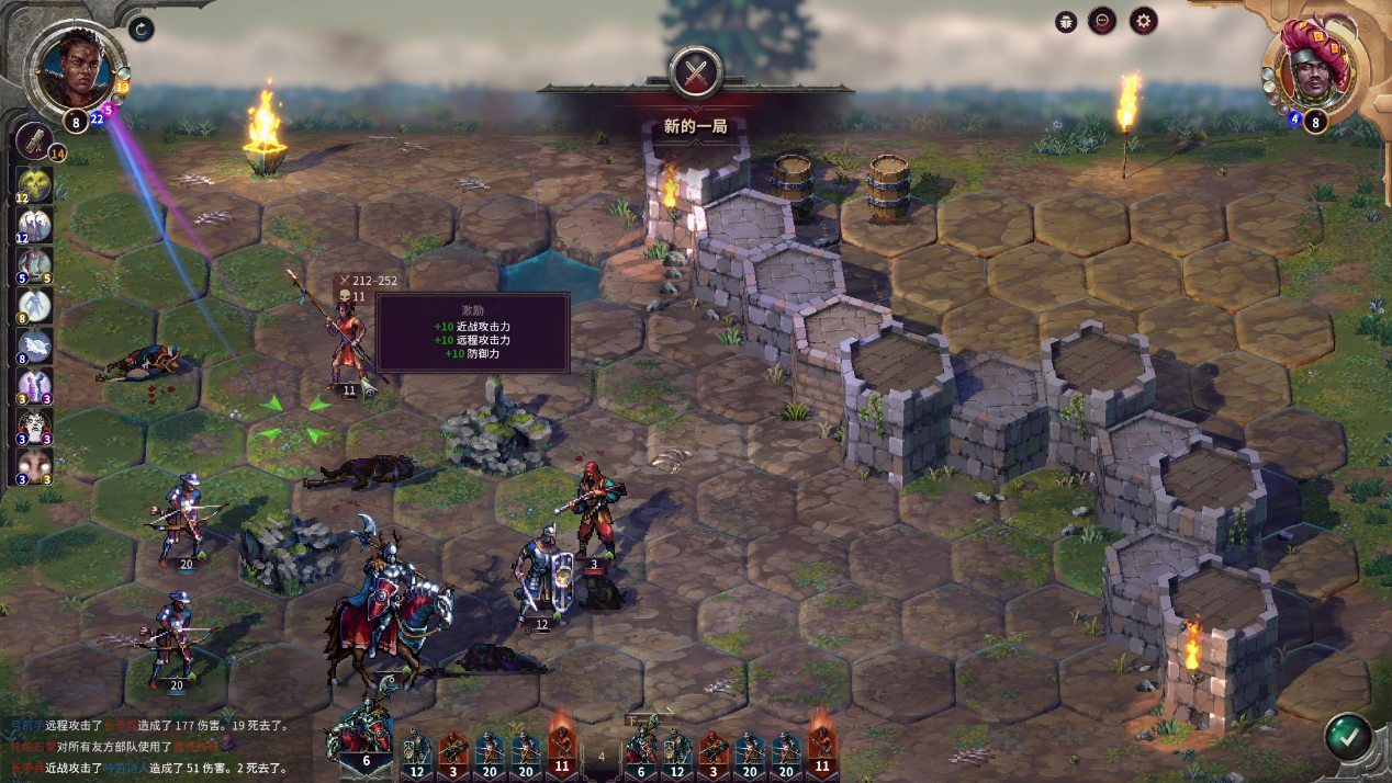 征服之歌哪个种族厉害