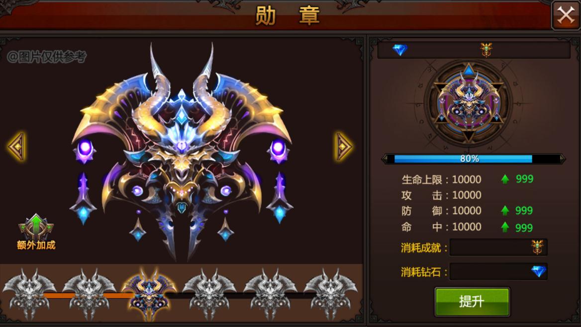 全民奇迹弓箭手怎么获得护腿