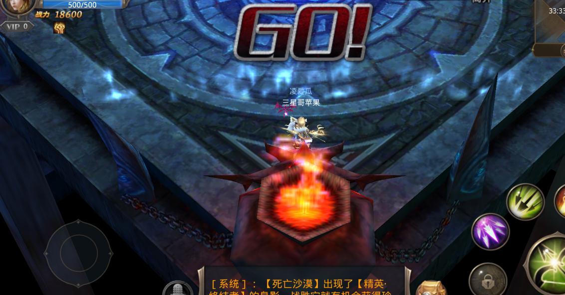 全民奇迹弓箭手怎么获得护腿