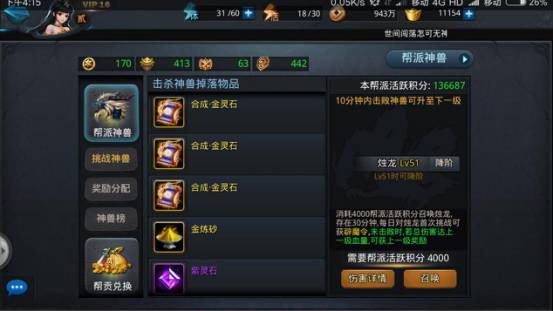 乱斗西游开局如何玩