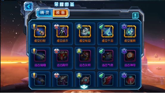 赛尔号超级英雄后期怎么玩
