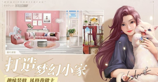 一千克拉女王截图2